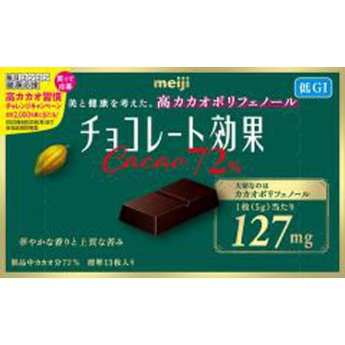 クール便発送　明治チョコ効果72%大袋12個　チョコ効果72%ボックス4個 明治（meiji） チョコレート効果カカオ72％大袋 225g×12袋入